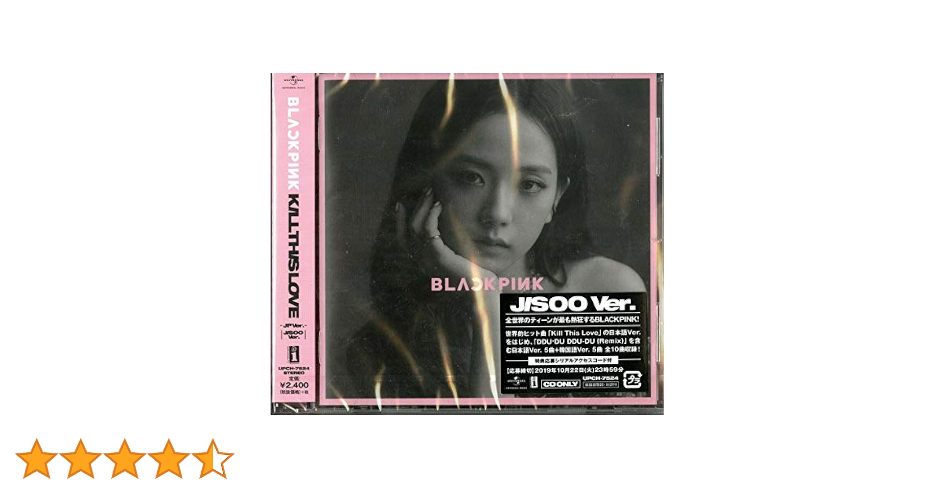 Kill This Love (Japanese Version) (Jisoo Version): Blackpink